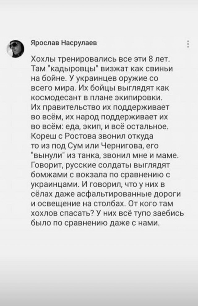Почему Армия РФ проводит на Украине спецоперацию без спешки?