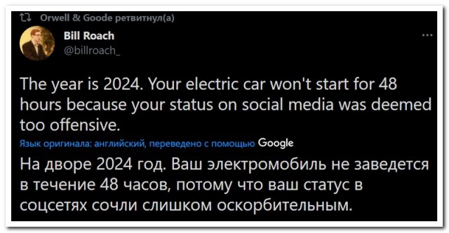 Забавные комментарии из социальных сетей 14.03.22
