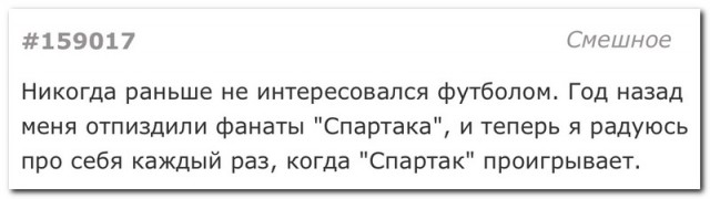 Забавные комментарии из социальных сетей (21.03.22)
