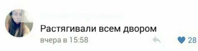 Не успел