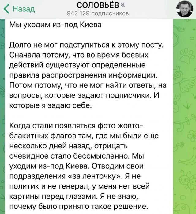 Пандемия. Коронавирус и съехавшие крыши. Россия и мир. Часть 32.