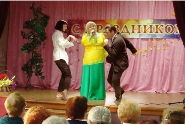 Деградация на Четверг