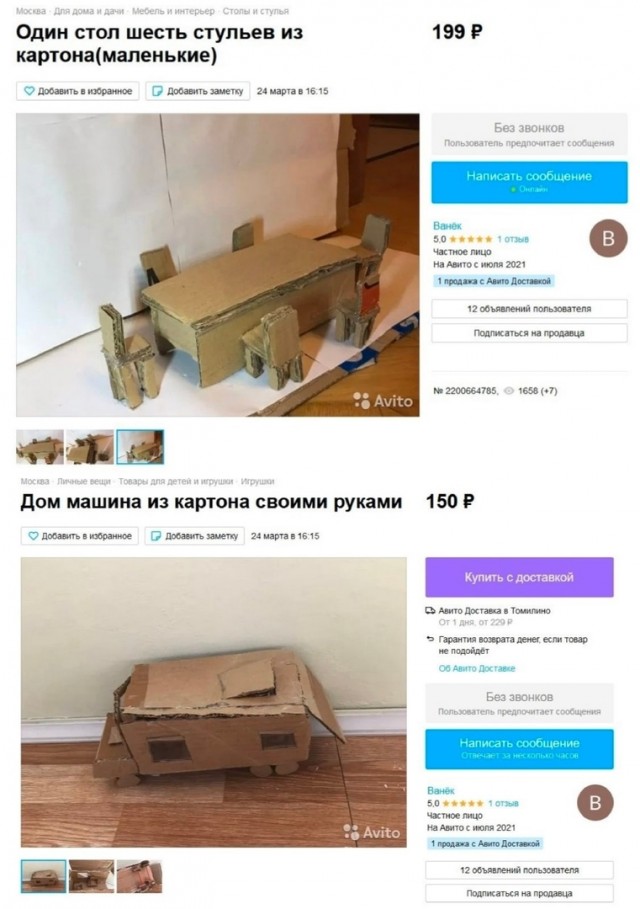 Так себе картинки 17.04.22