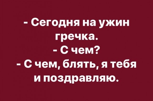 50 оттенков серого. Vol.3 Или самосвал баянов