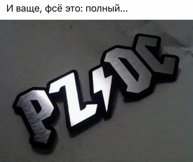 Весёлый полтишок 17.05.22