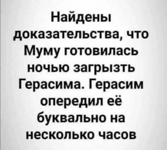 Картинки и мемы для настроения - 25