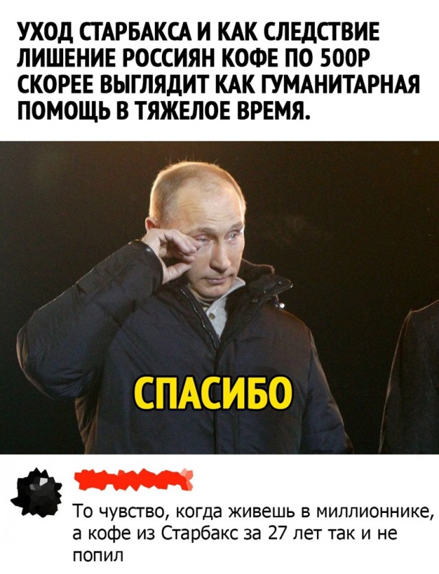 Так себе картинки 31.05.22