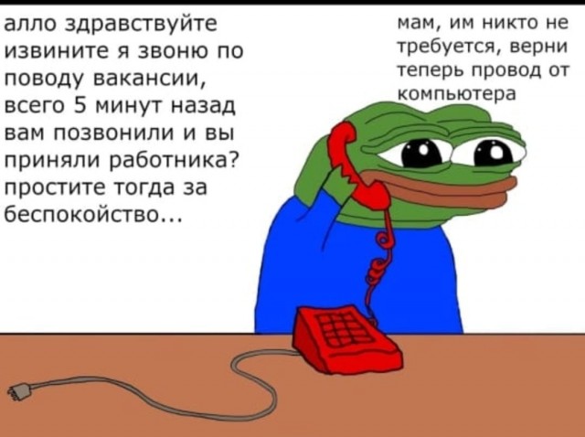 Телефон 1999 года