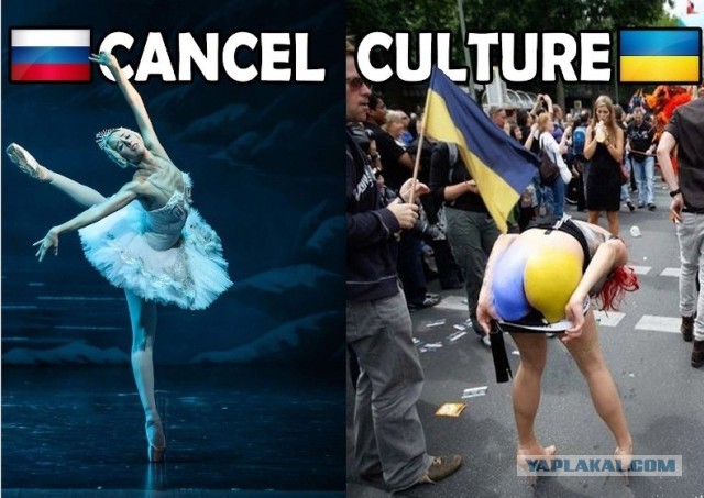 После беженцев