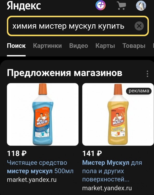 Bloomberg:Антироссийские санкции все сильнее утомляют Европу