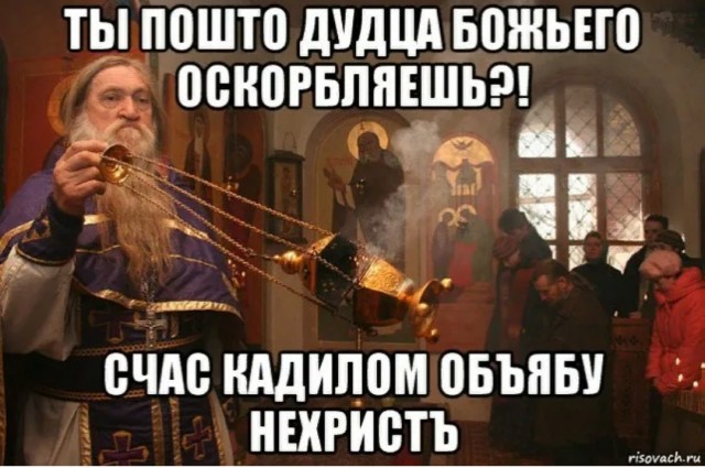 Пандемия съехавших крыш. Разновидности болезни. Россия и мир. Часть 36