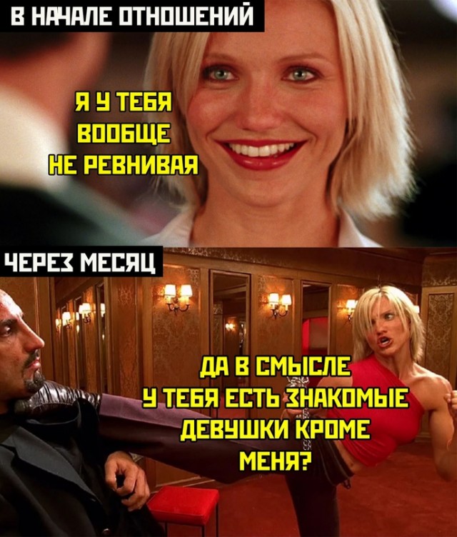 Картинки и мемы для настроения - 23