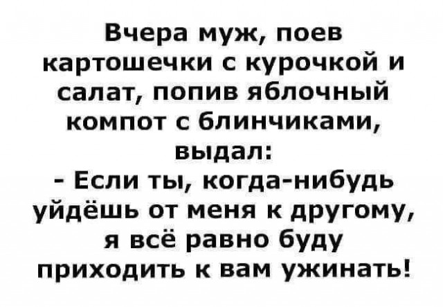 Картинки с надписями и всякие жизненные фразы