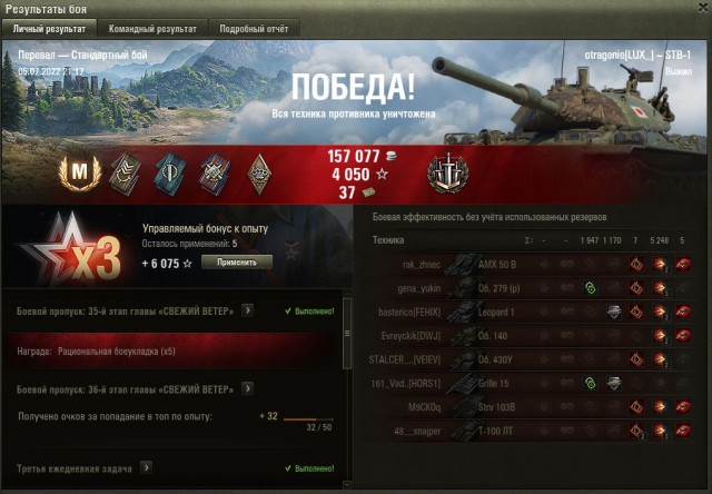 Wargaming 61