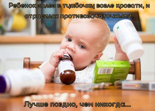 Средненедельная деградация