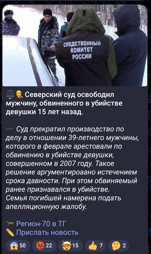 Как защитить жену от 8 человек и сесть и почему при удачной самообороне вас всегда посадят