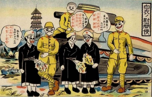 Японские юмористические открытки о войне в Китае, с 1937 по начало 1940-х.