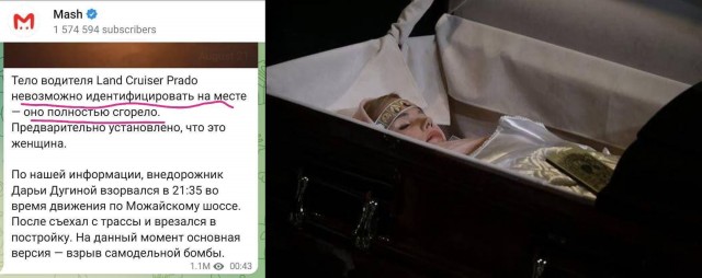 Пандемия съехавших крыш - разновидности болезни. Россия и мир. Часть 40.
