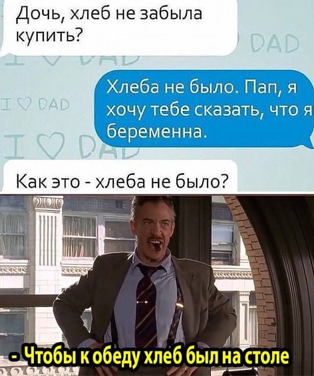 Весёлый полтишок 13.09.22
