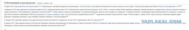 Солдаты РФ взяли опорник в лесу и оказывают первую помощь раненым