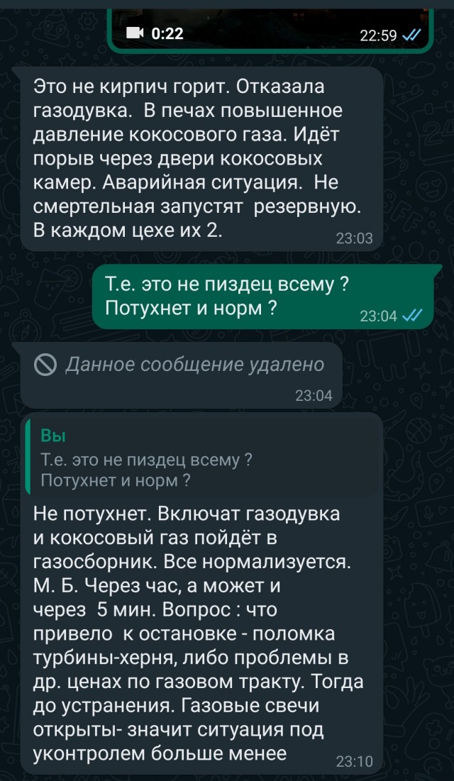 Горит коксохим ЗСМК (Западно-Сибирский металлургический комбинат) Новокузнецк