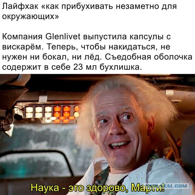 Картинки и мемы, всем хороших выходных