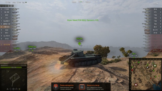 Wargaming 2