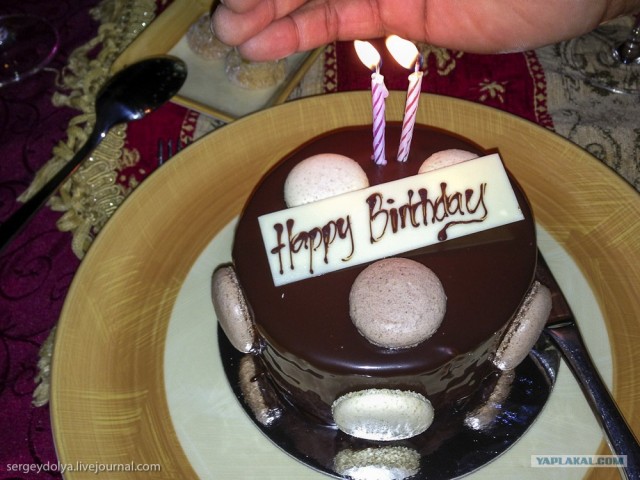 Д.Р. в Бурдж Аль Араб