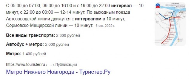 Что вы знаете об экономии?
