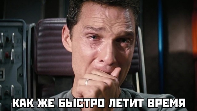 Посоны поднялись