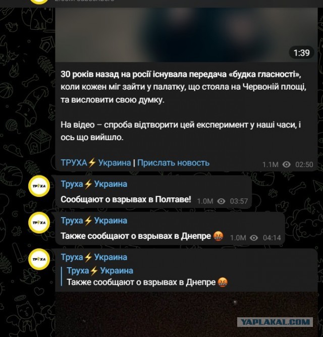 ВС РФ массированным ударом нарушили управление группировками ВСУ