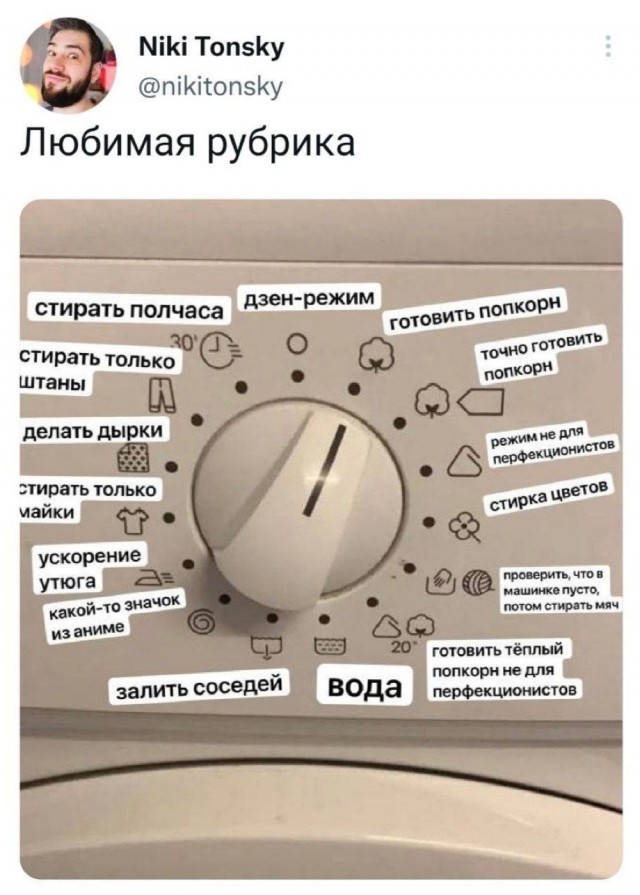 Так себе картинки 03.11.22