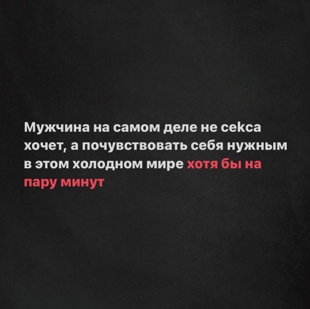 Немного мемчиков. Для взрослых. Часть 22