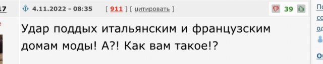 Посольство России в Пхеньяне сообщило об интересе в закупках одежды и обуви в КНДР