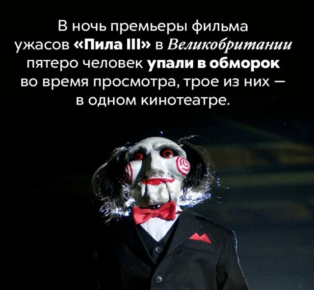 Факты. Просто факты 3