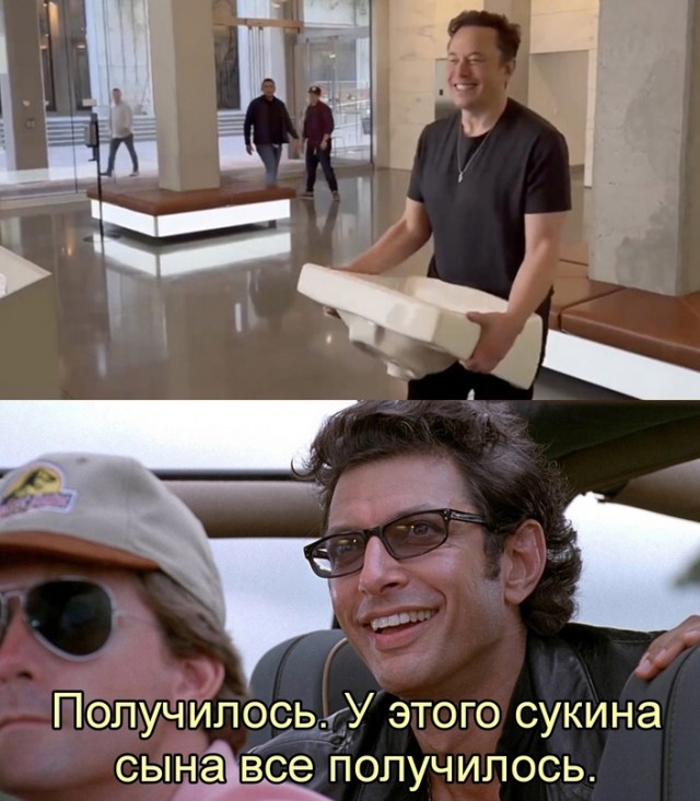 Картинки и мемы. Выходные близко...