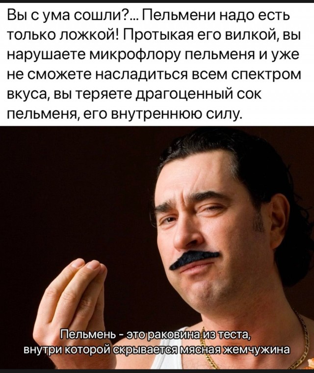 Мужчину осудили за унижение чести и достоинства РСП