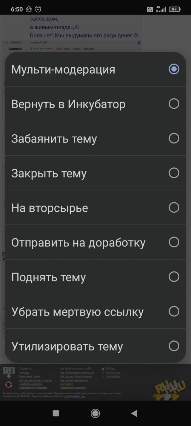 В Зеленодольске спустили на воду одиннадцатый "Буян-М"
