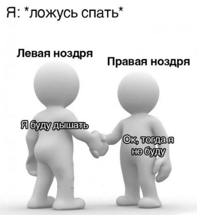 Картинки и мемы, всем хороших выходных