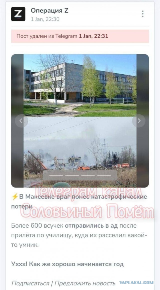 Игорь Стрелков-Гиркин прокомментировал ситуацию в Макеевке: