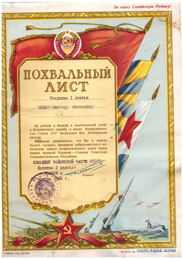 Фотографии из прошлого нашей страны - 8