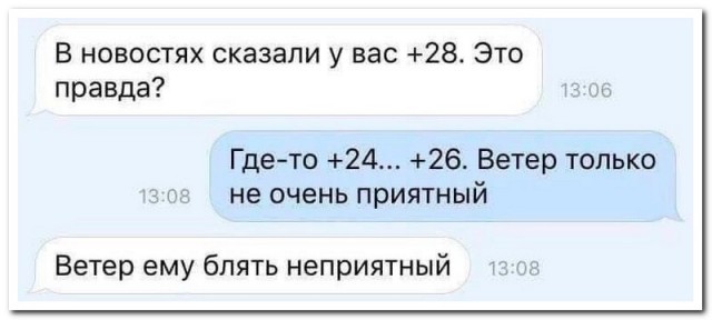 Забавные комментарии из социальных сетей (16.01.23)