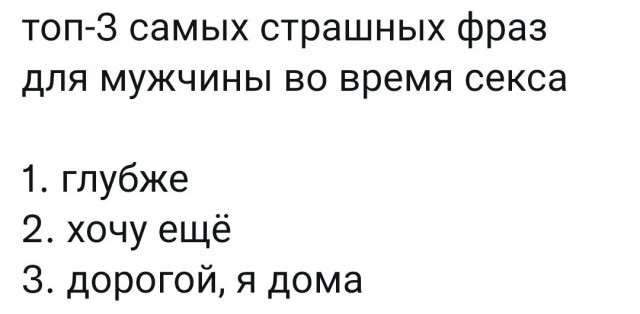 Переписки