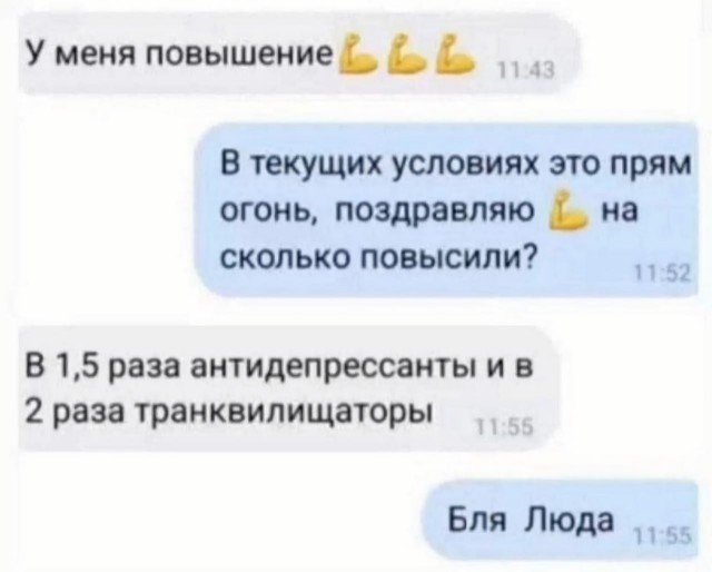 Народная меДИЧина 7016