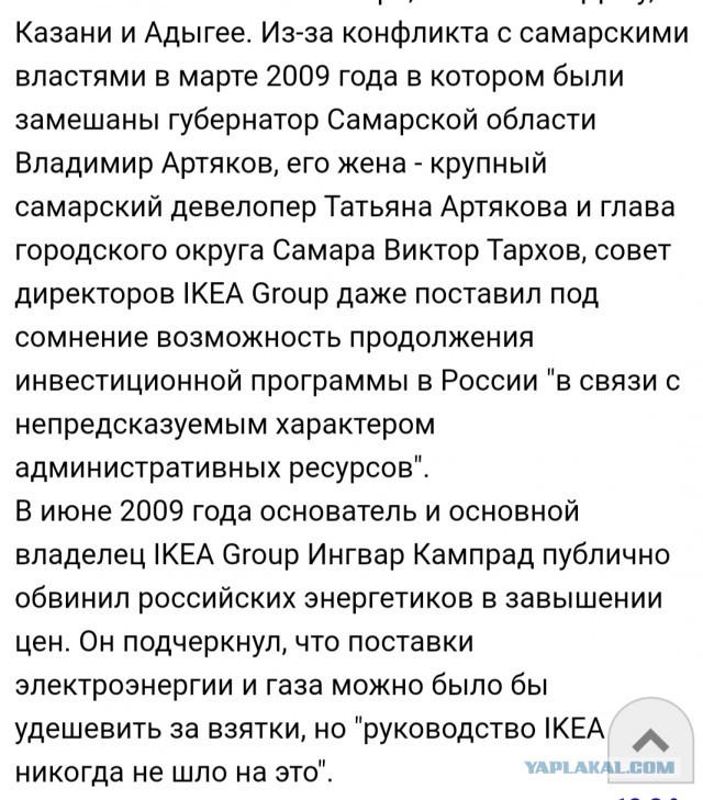 Директор Bayraktar рассказал о вымогательстве 10 млн долларов на Украине.