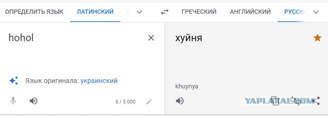 Оказывается...