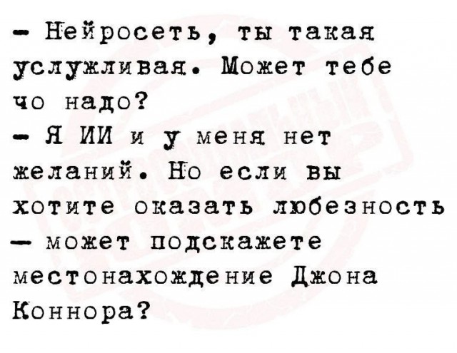 Народная меДИЧина 8007