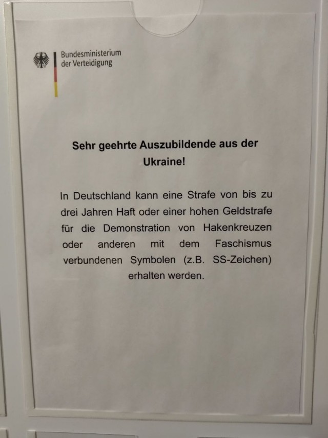 Немцы что-то знают.