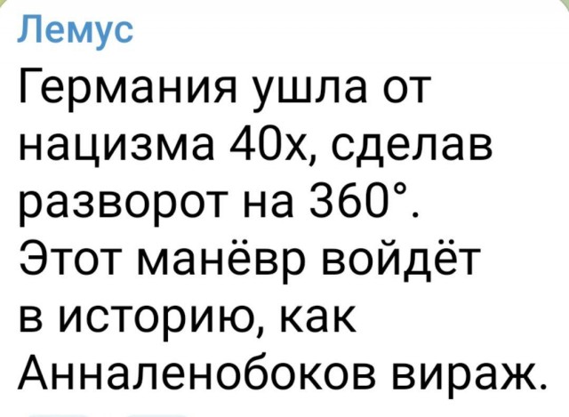 Евросоюз — это армия Украины