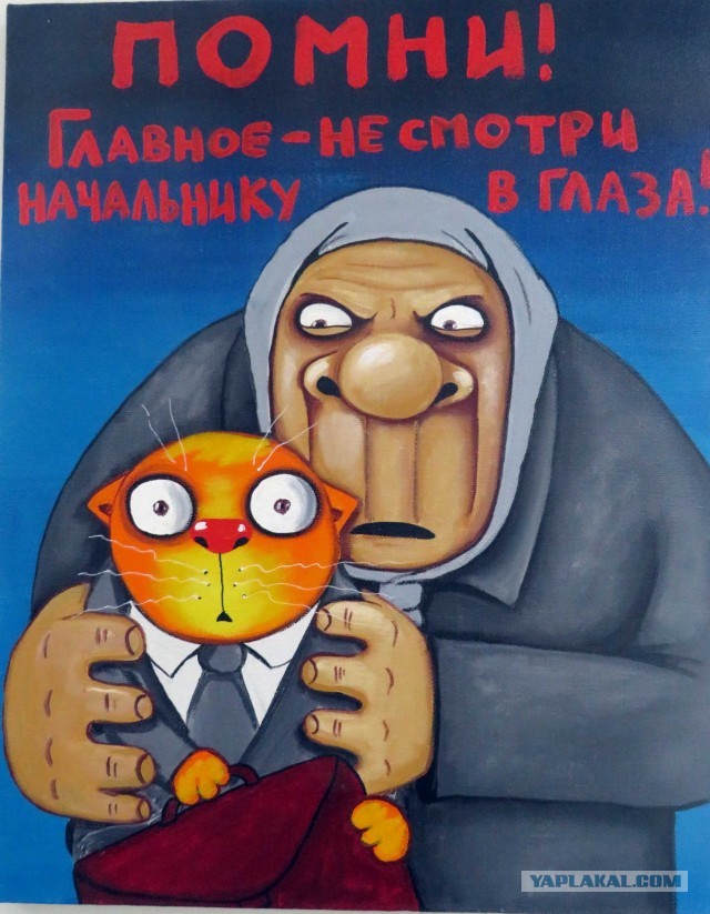 Когда делаешь вид, что чем-то занят